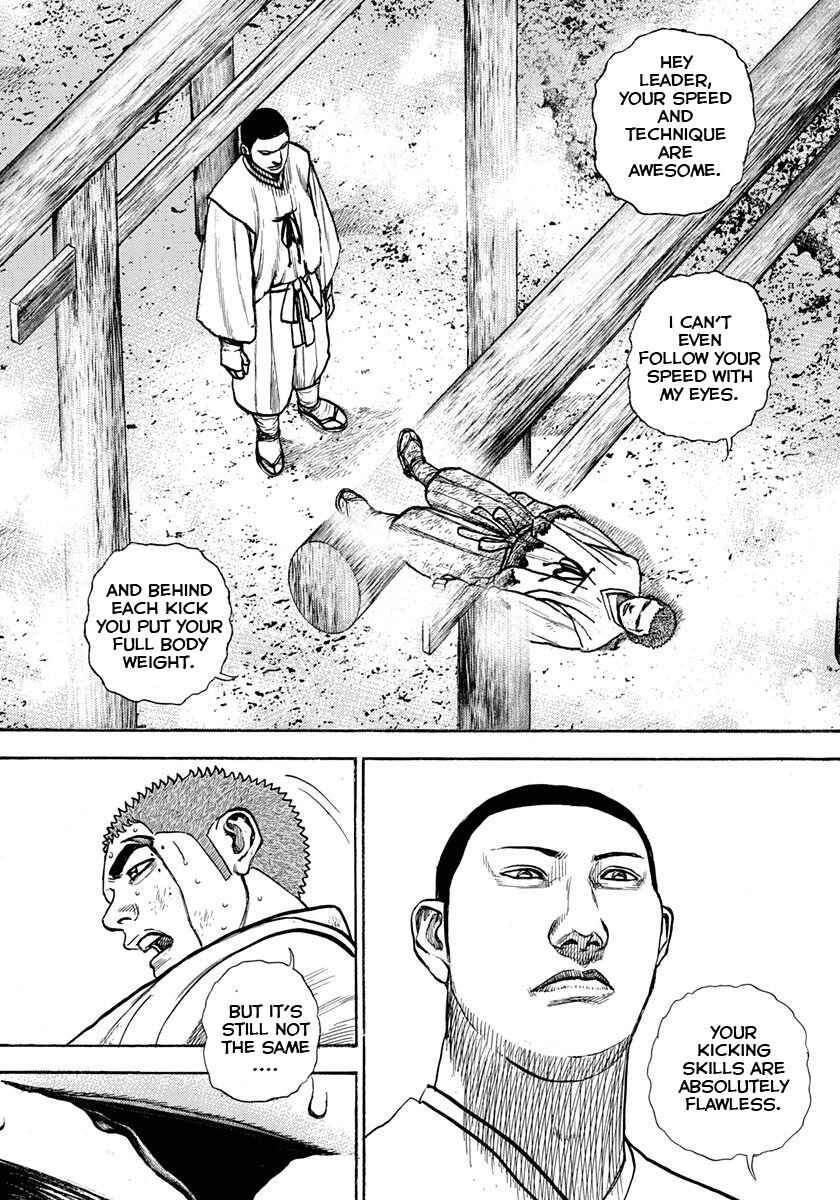Page 2 Chapter 398 Tough
