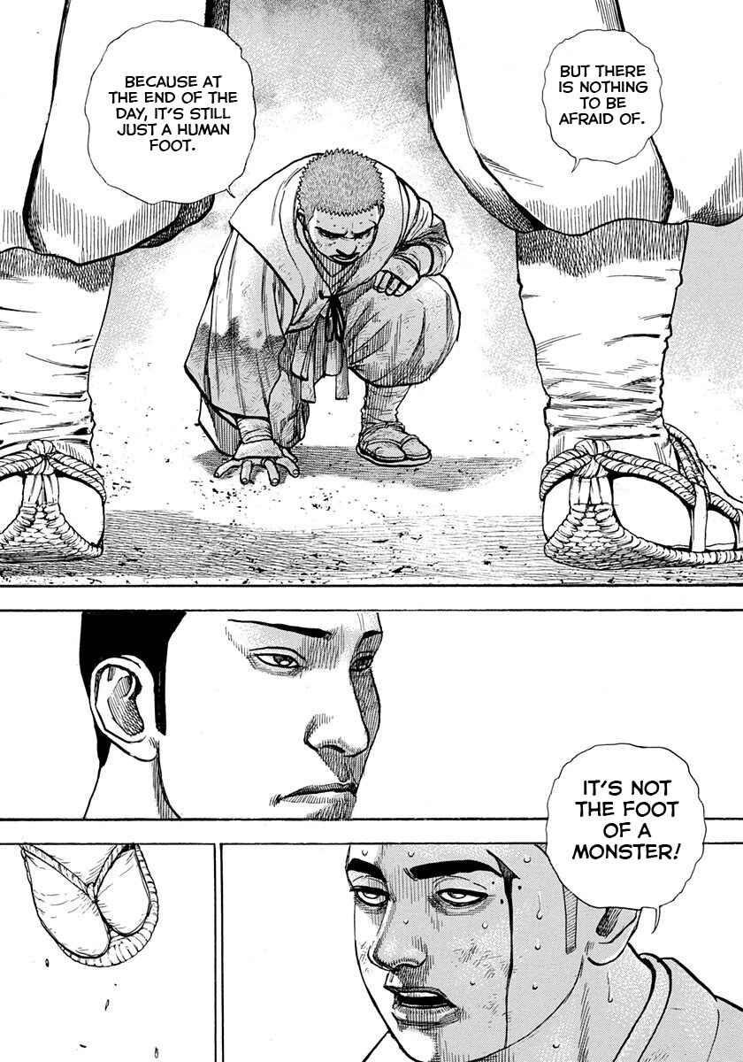 Page 3 Chapter 398 Tough
