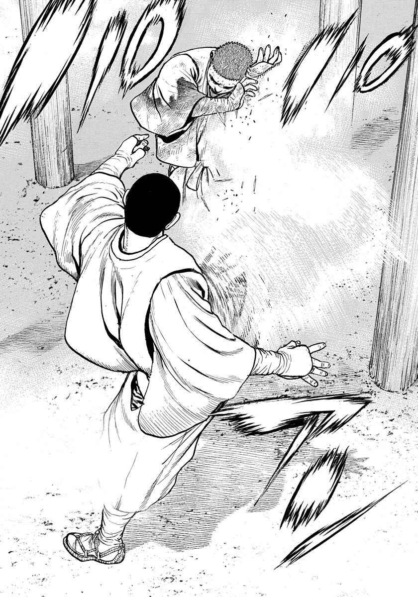 Page 4 Chapter 398 Tough