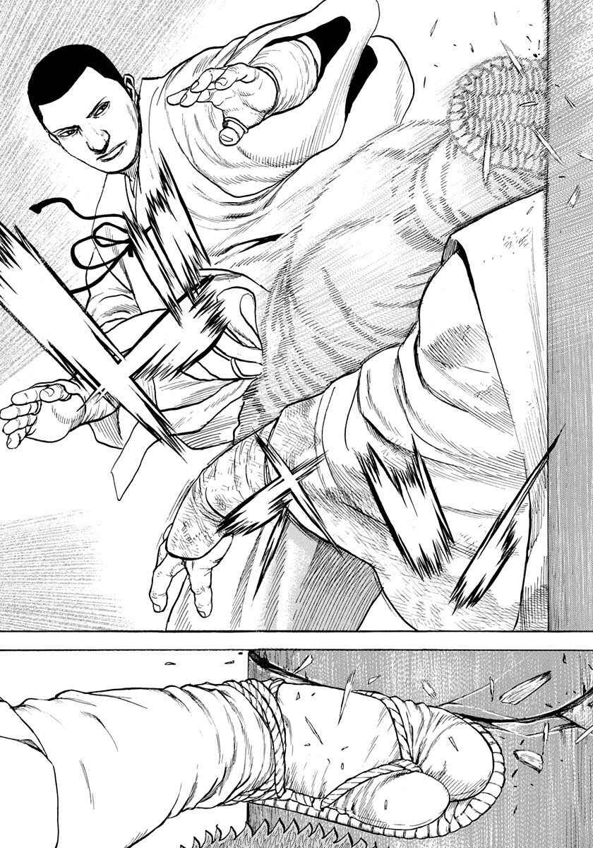 Page 8 Chapter 398 Tough