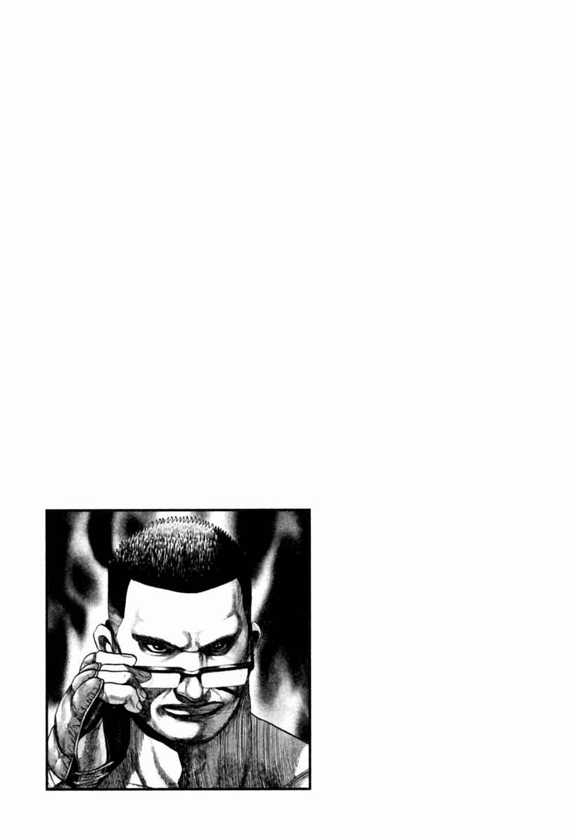 Page 18 Chapter 173 Tough