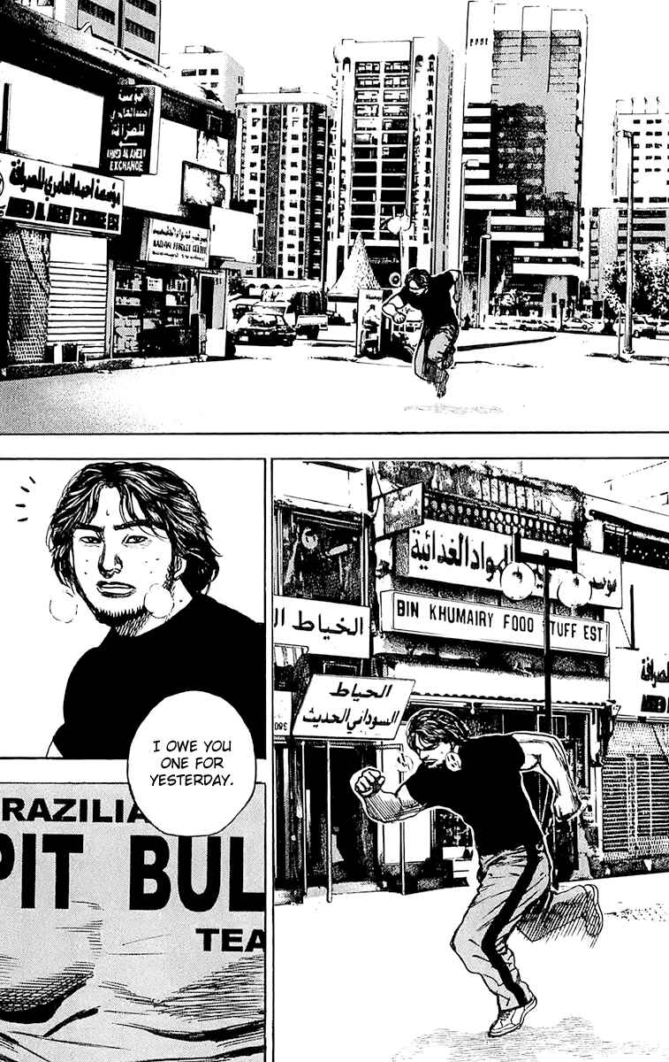 Page 14 Chapter 110 Tough