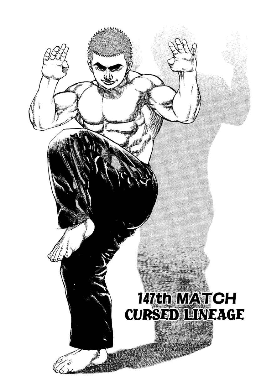 Page 3 Chapter 147 Tough