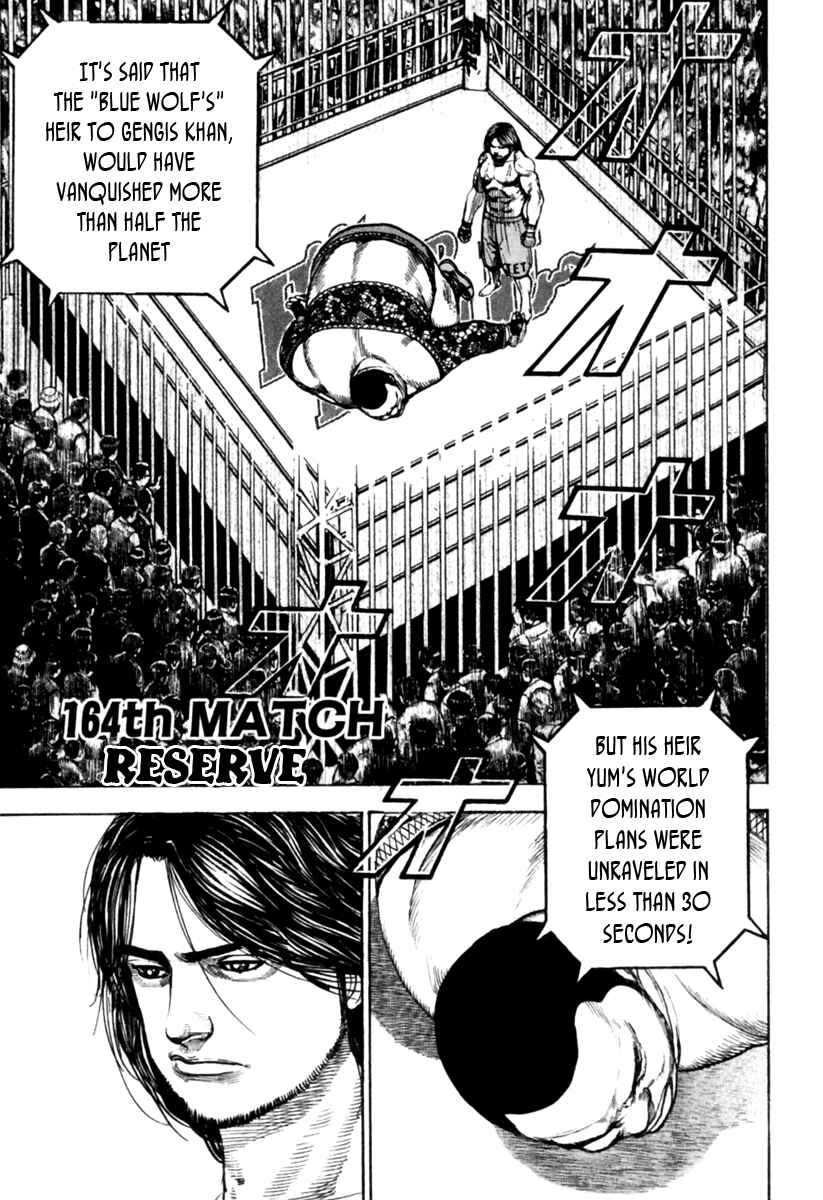 Page 1 Chapter 164 Tough
