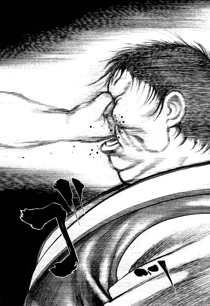 Page 7 Chapter 164 Tough