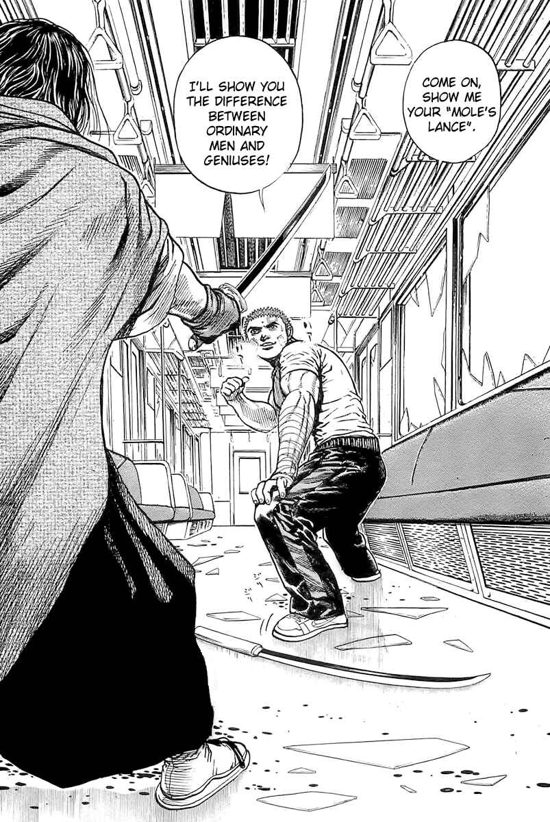Page 18 Chapter 88 Tough