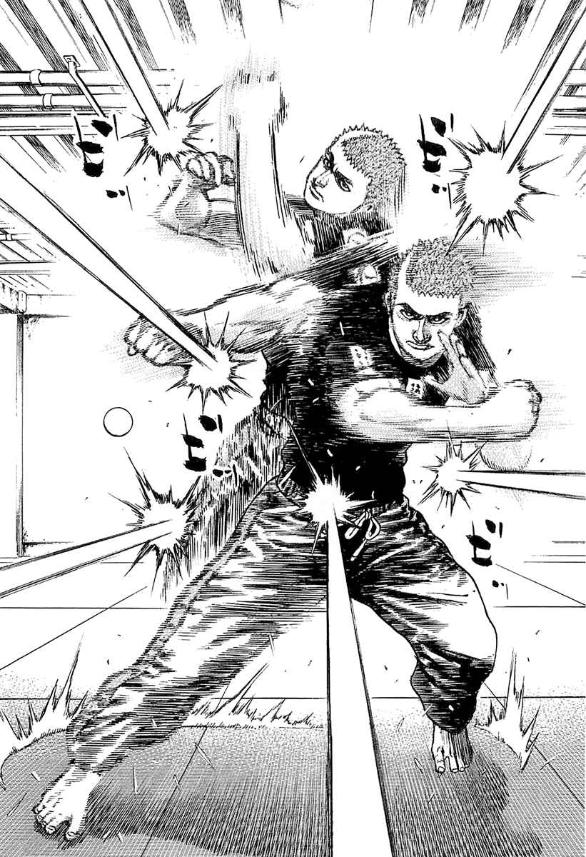 Page 15 Chapter 117 Tough