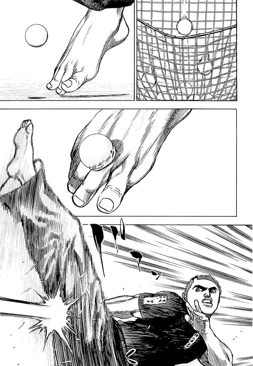 Page 16 Chapter 117 Tough