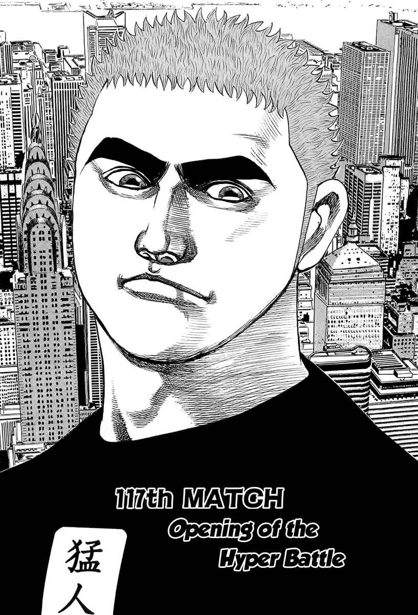 Page 2 Chapter 117 Tough