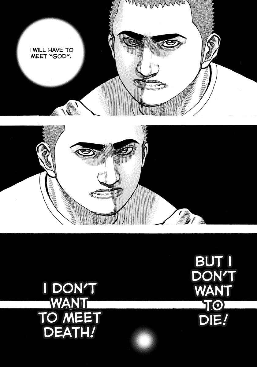 Page 15 Chapter 423 Tough