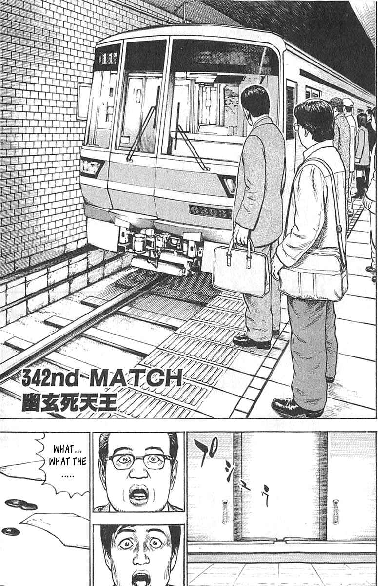 Page 1 Chapter 342 Tough