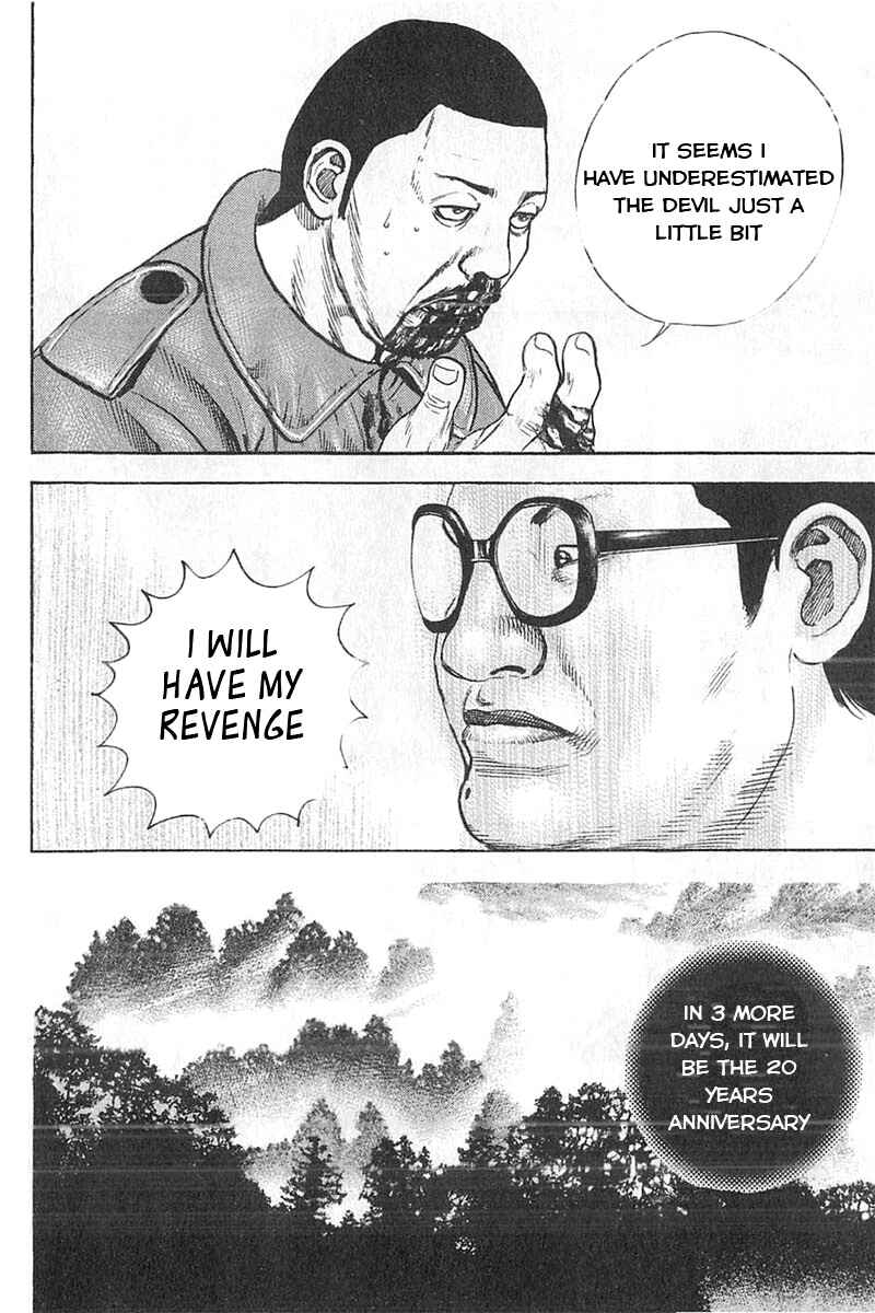 Page 12 Chapter 342 Tough