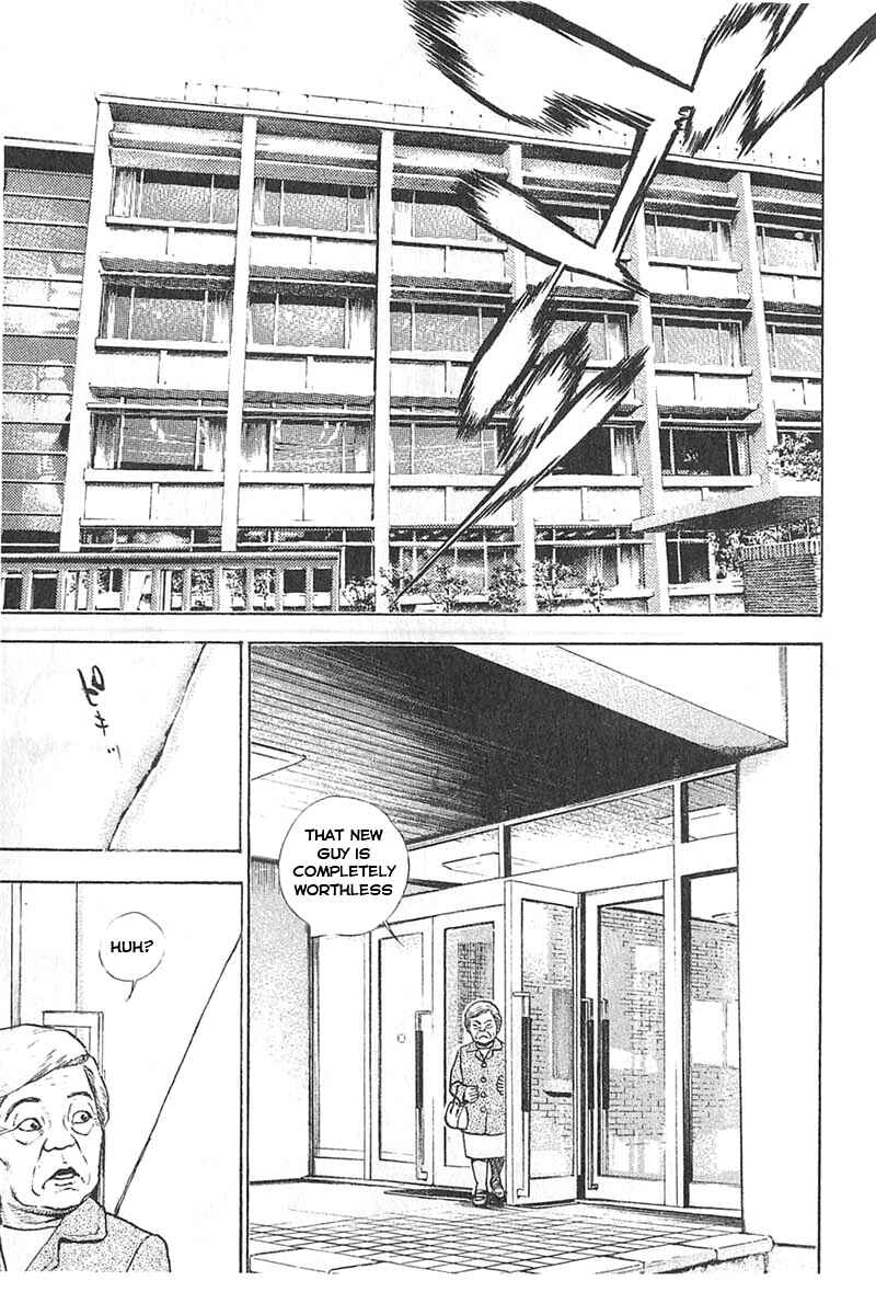 Page 17 Chapter 342 Tough