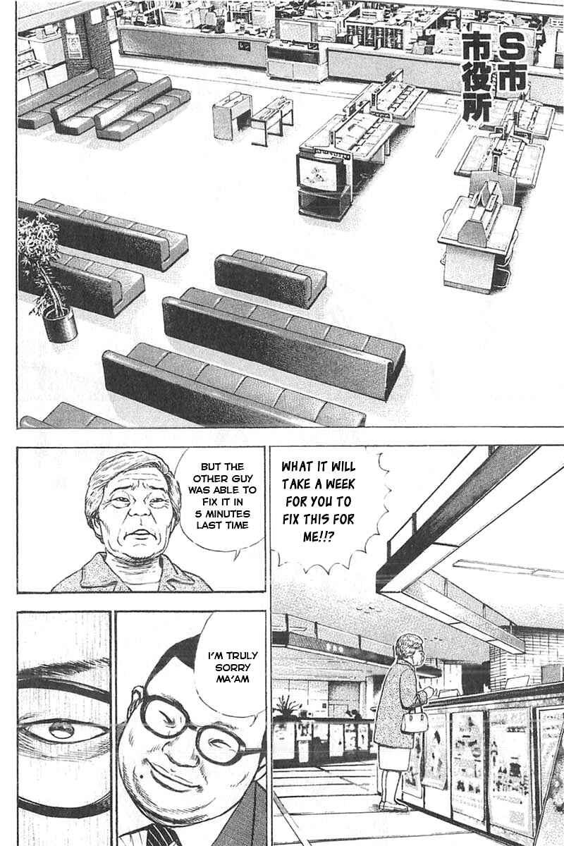 Page 6 Chapter 342 Tough