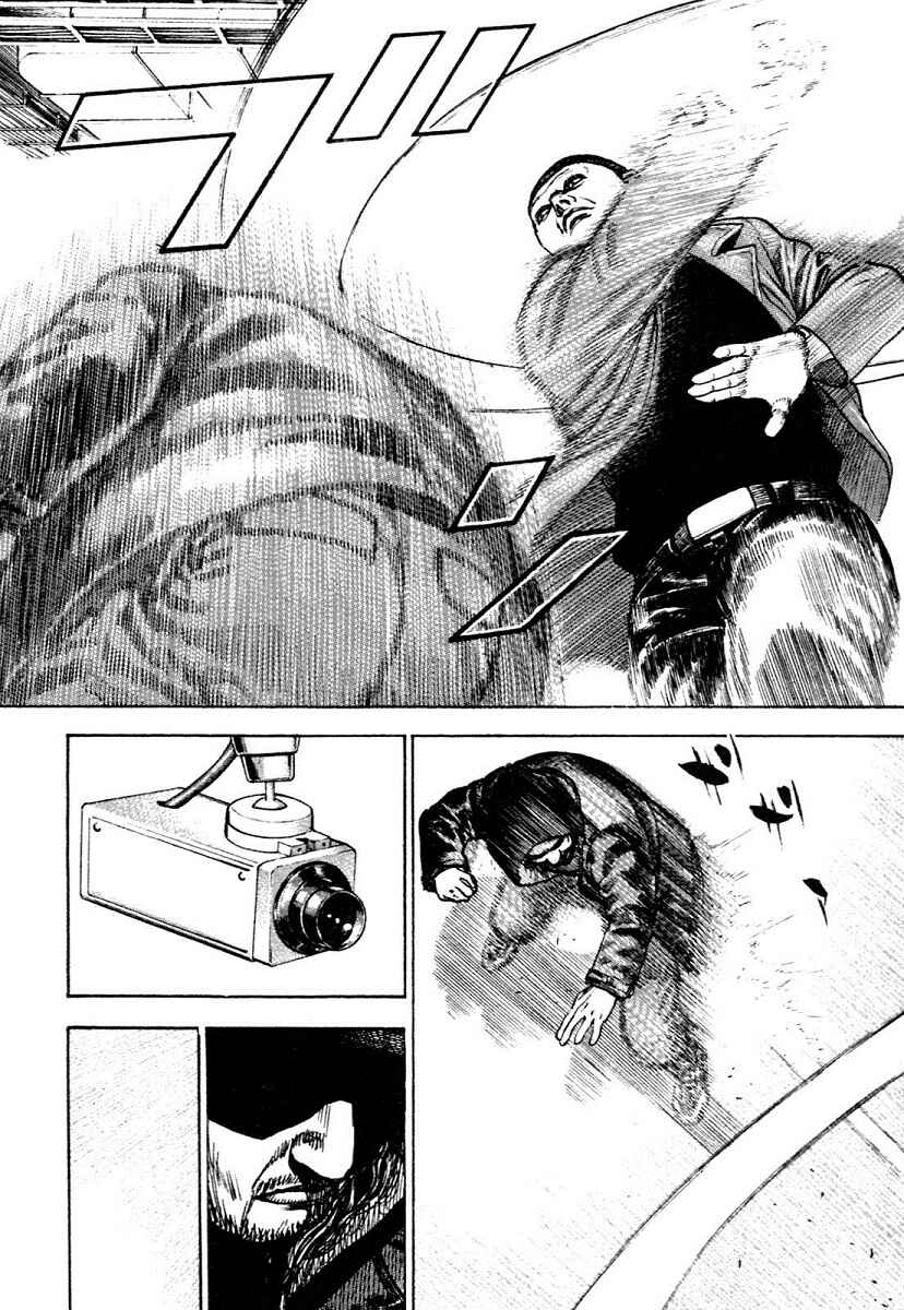 Page 14 Chapter 311 Tough