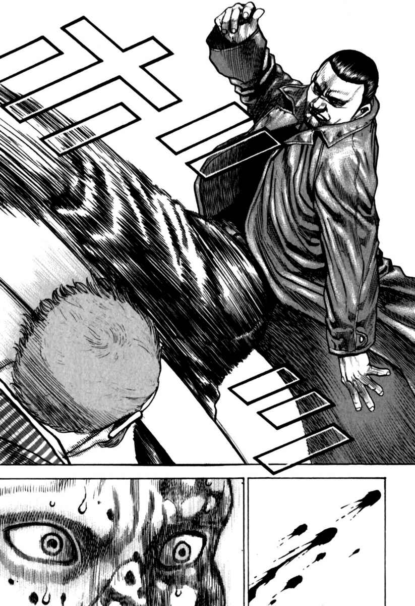 Page 12 Chapter 180 Tough