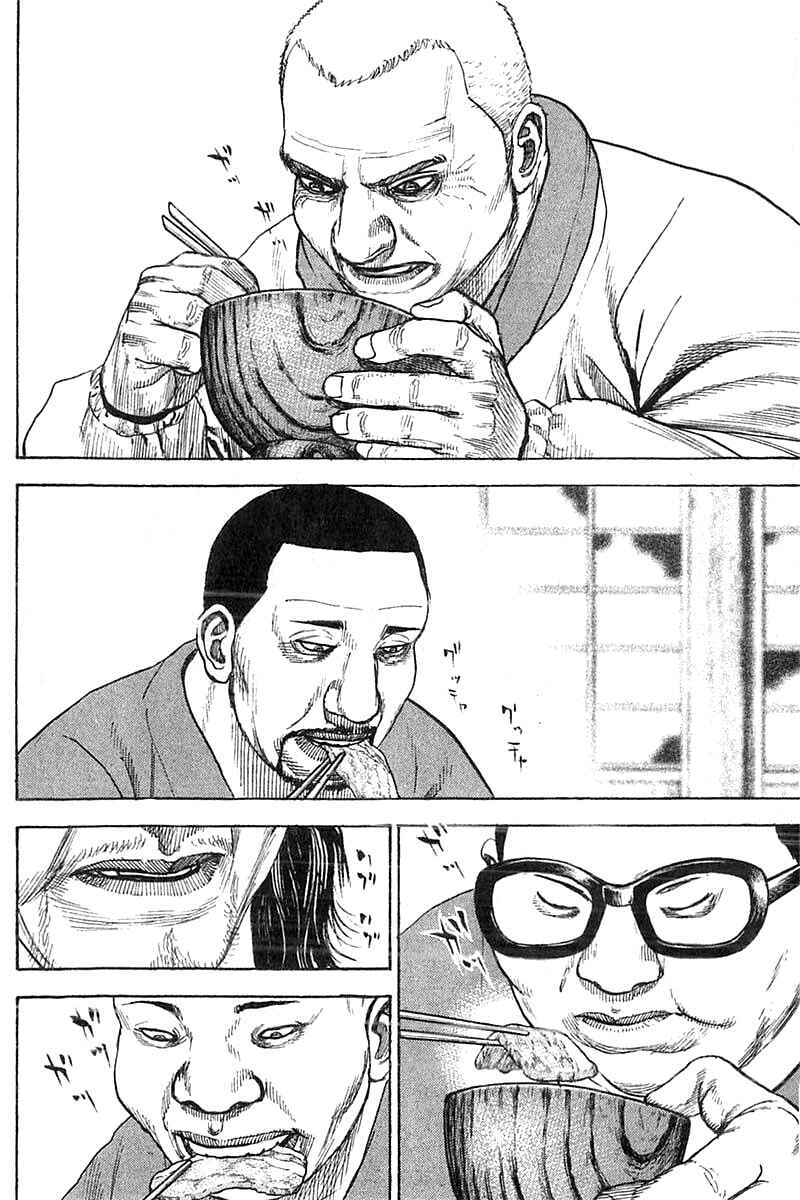 Page 6 Chapter 350 Tough