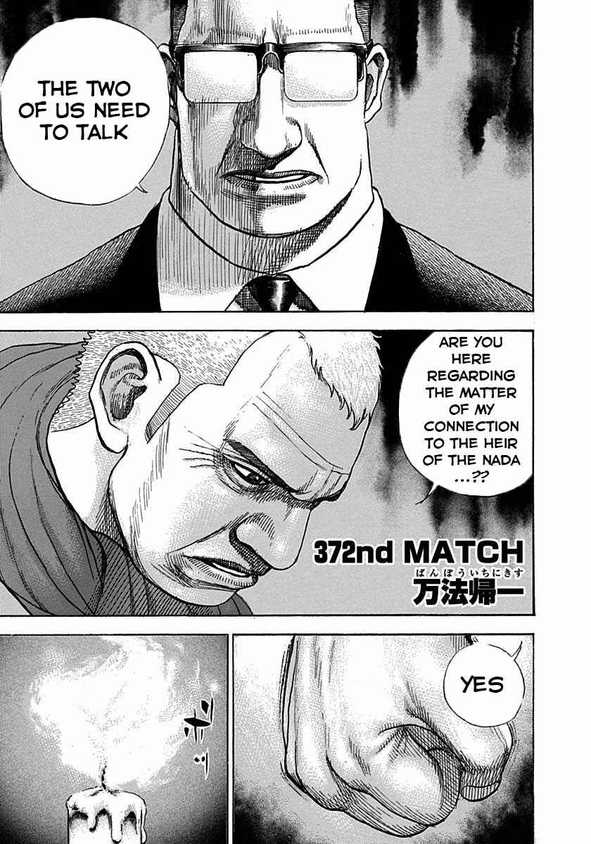 Page 1 Chapter 372 Tough