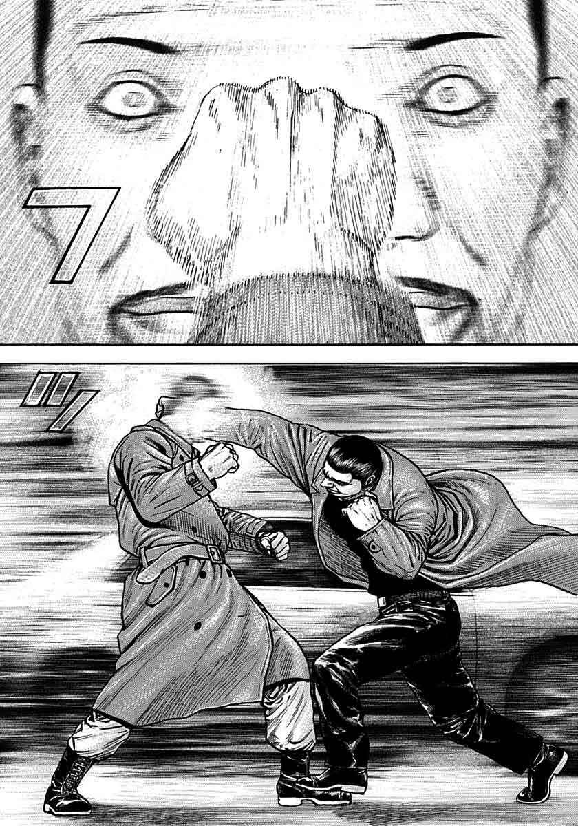 Page 11 Chapter 372 Tough