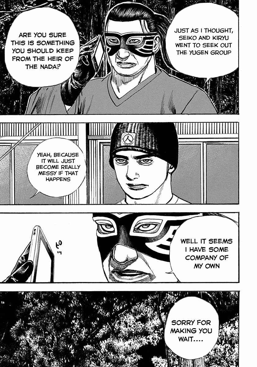 Page 17 Chapter 372 Tough