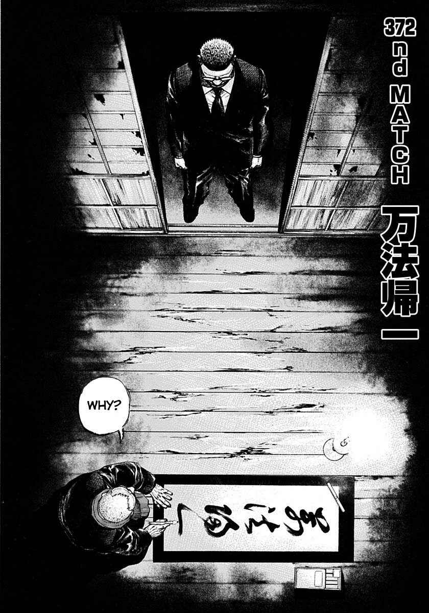 Page 2 Chapter 372 Tough