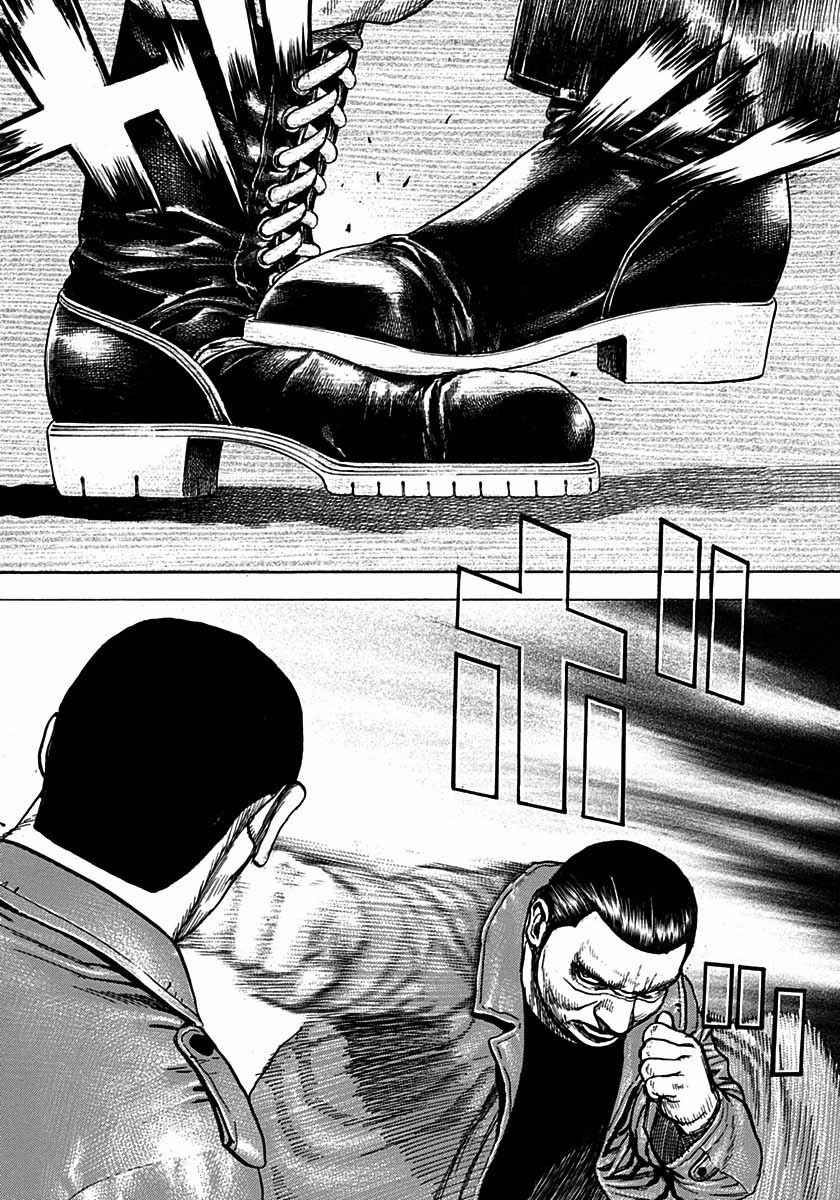 Page 9 Chapter 372 Tough