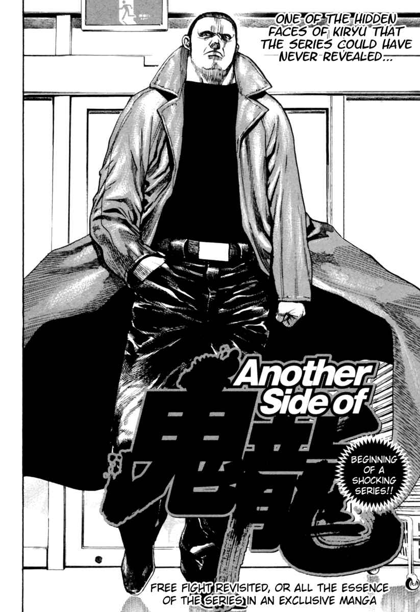 Page 2 Chapter 173.5 Tough