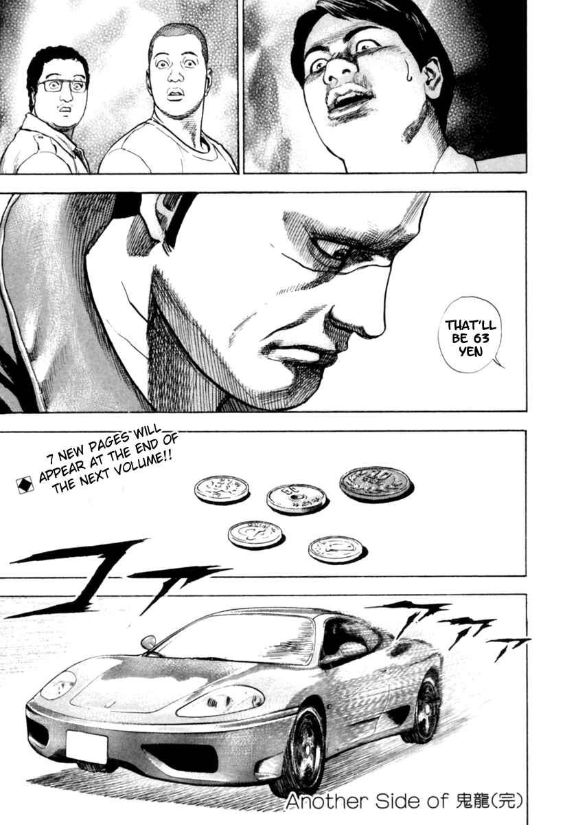 Page 5 Chapter 173.5 Tough