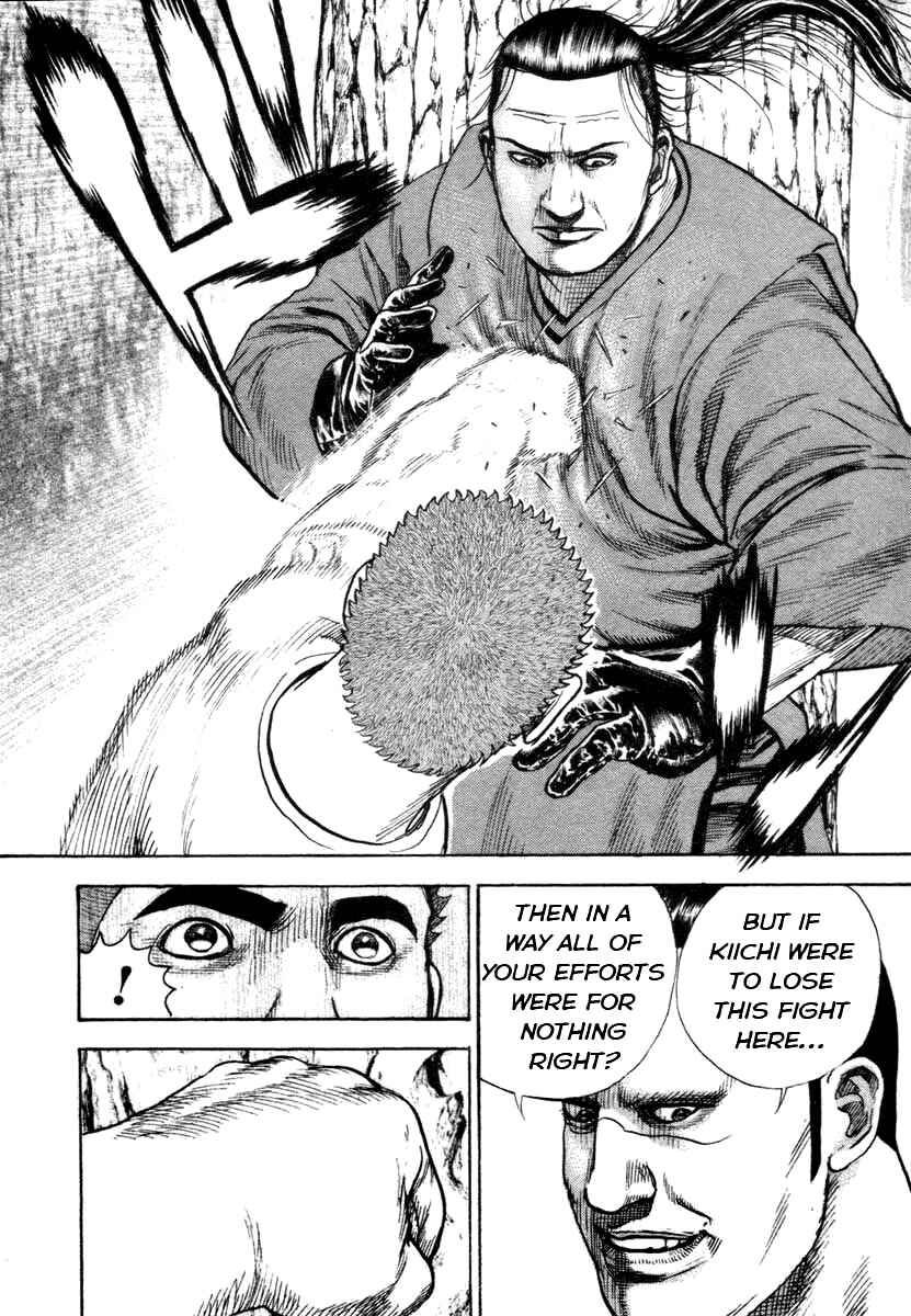Page 13 Chapter 331 Tough