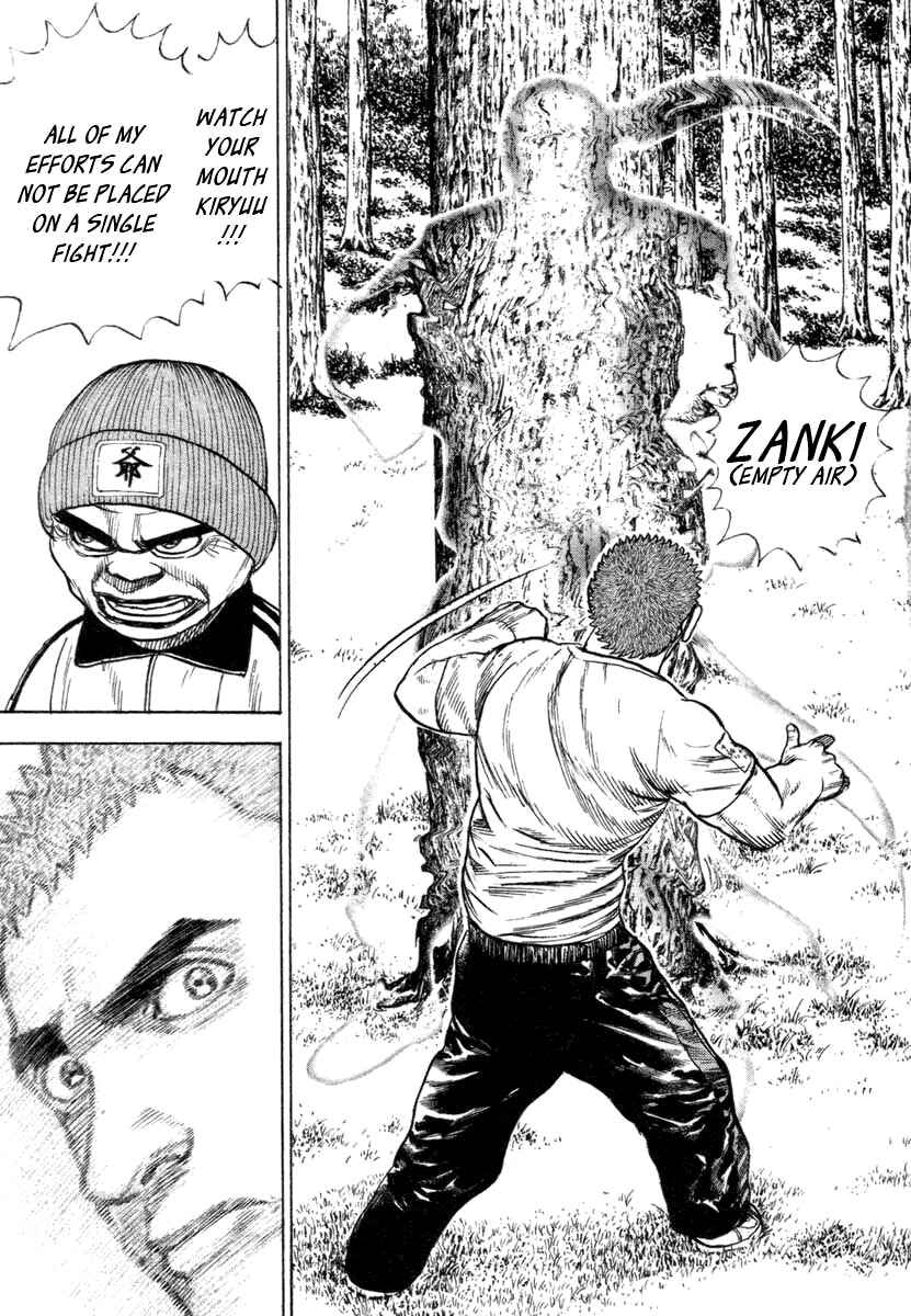 Page 14 Chapter 331 Tough