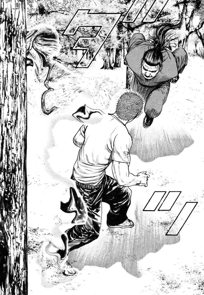 Page 15 Chapter 331 Tough