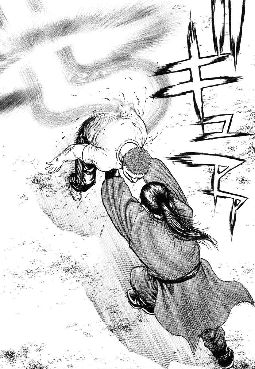 Page 18 Chapter 331 Tough