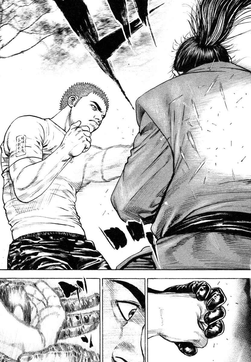 Page 2 Chapter 331 Tough