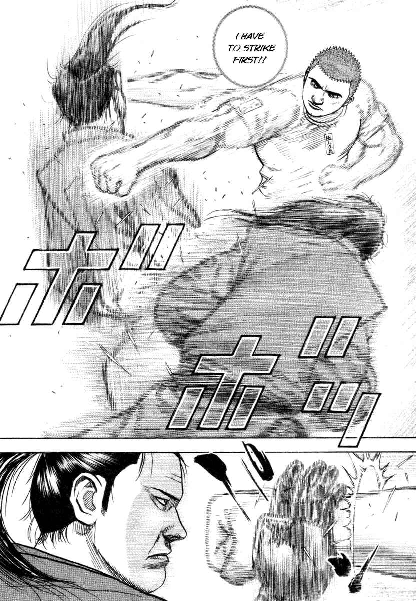 Page 7 Chapter 331 Tough