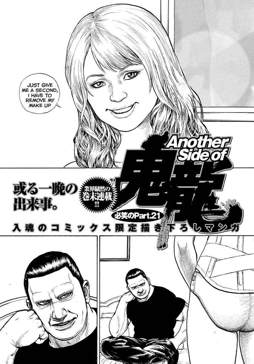 Page 1 Chapter 392.5 Tough