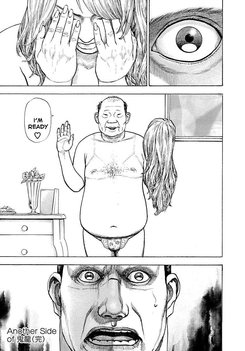 Page 3 Chapter 392.5 Tough