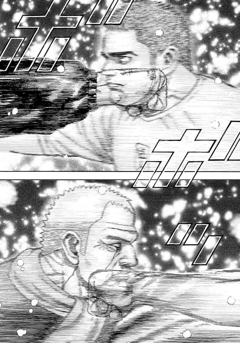 Page 12 Chapter 415 Tough