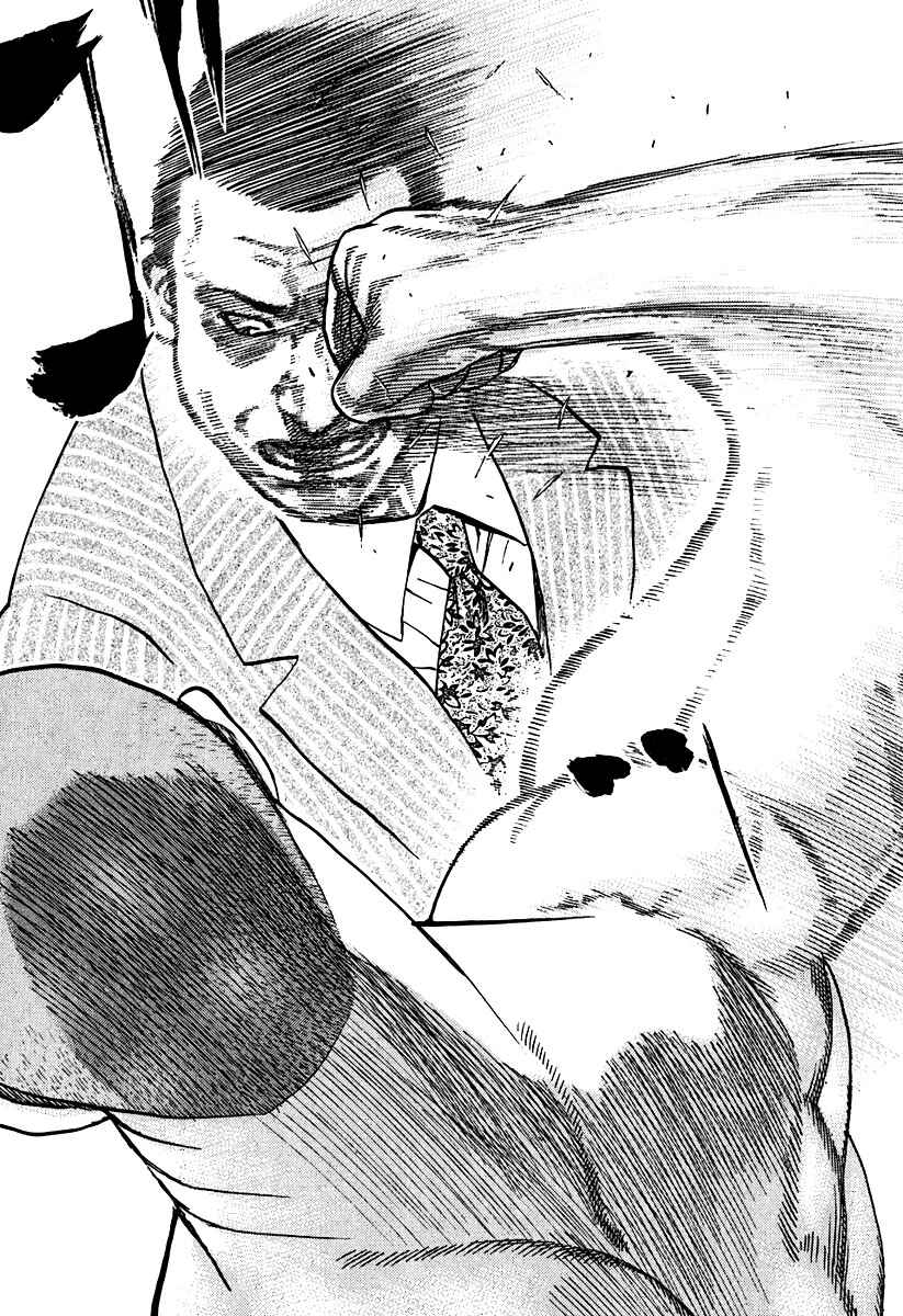 Page 13 Chapter 213 Tough