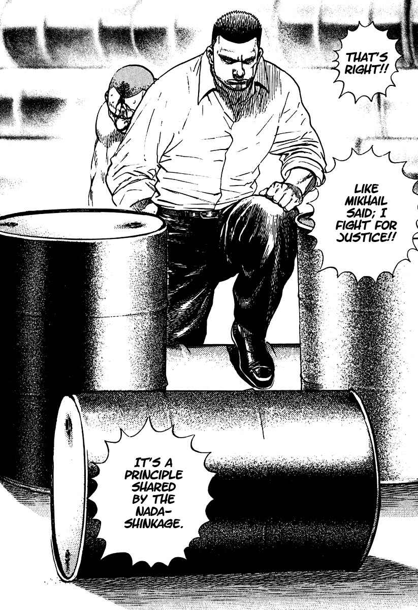 Page 18 Chapter 213 Tough