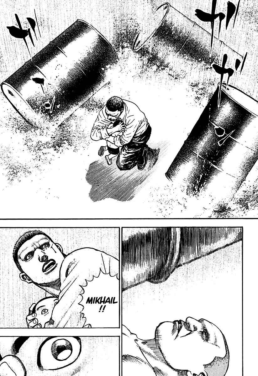 Page 3 Chapter 213 Tough