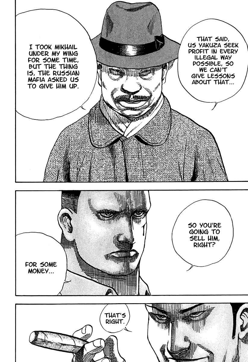 Page 8 Chapter 213 Tough