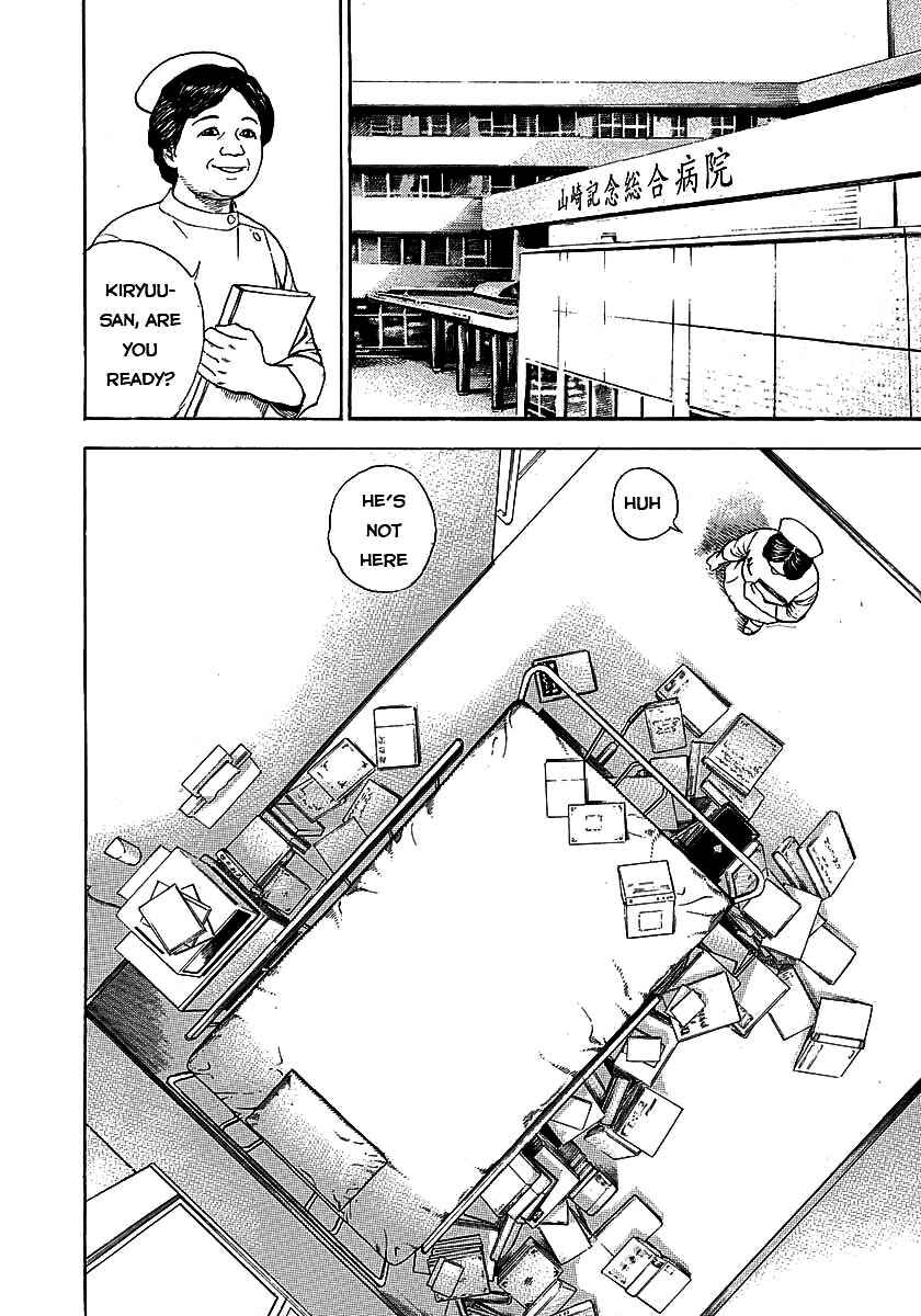 Page 6 Chapter 365 Tough