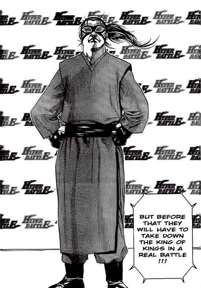 Page 11 Chapter 233 Tough
