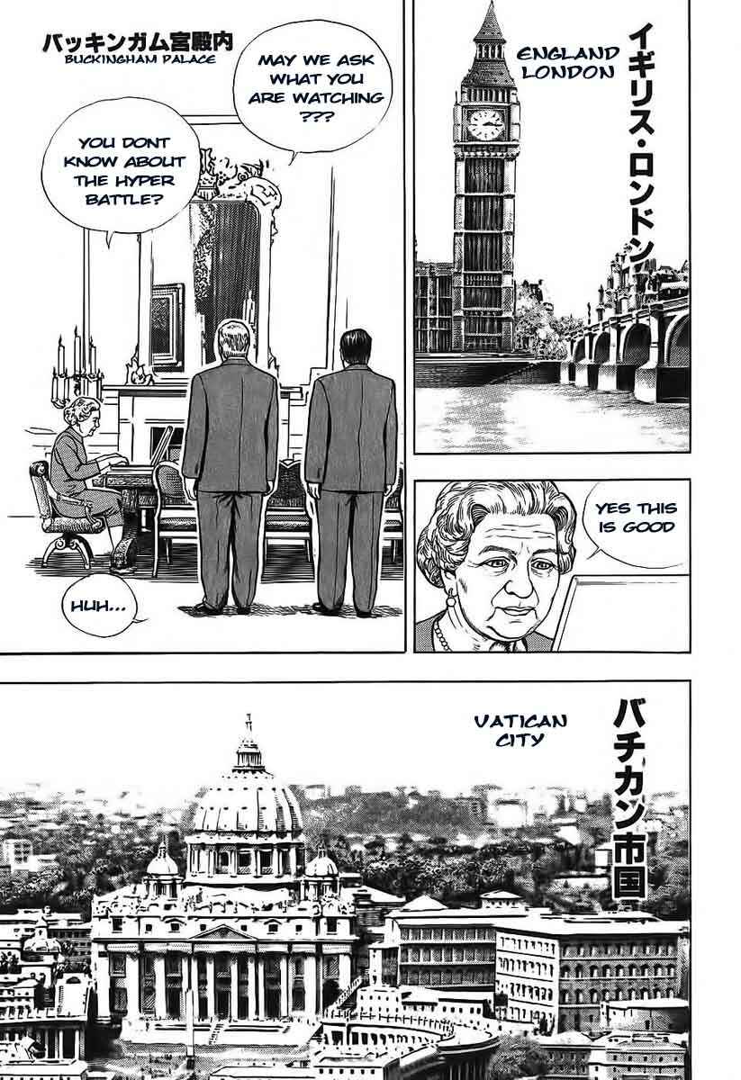 Page 13 Chapter 249 Tough