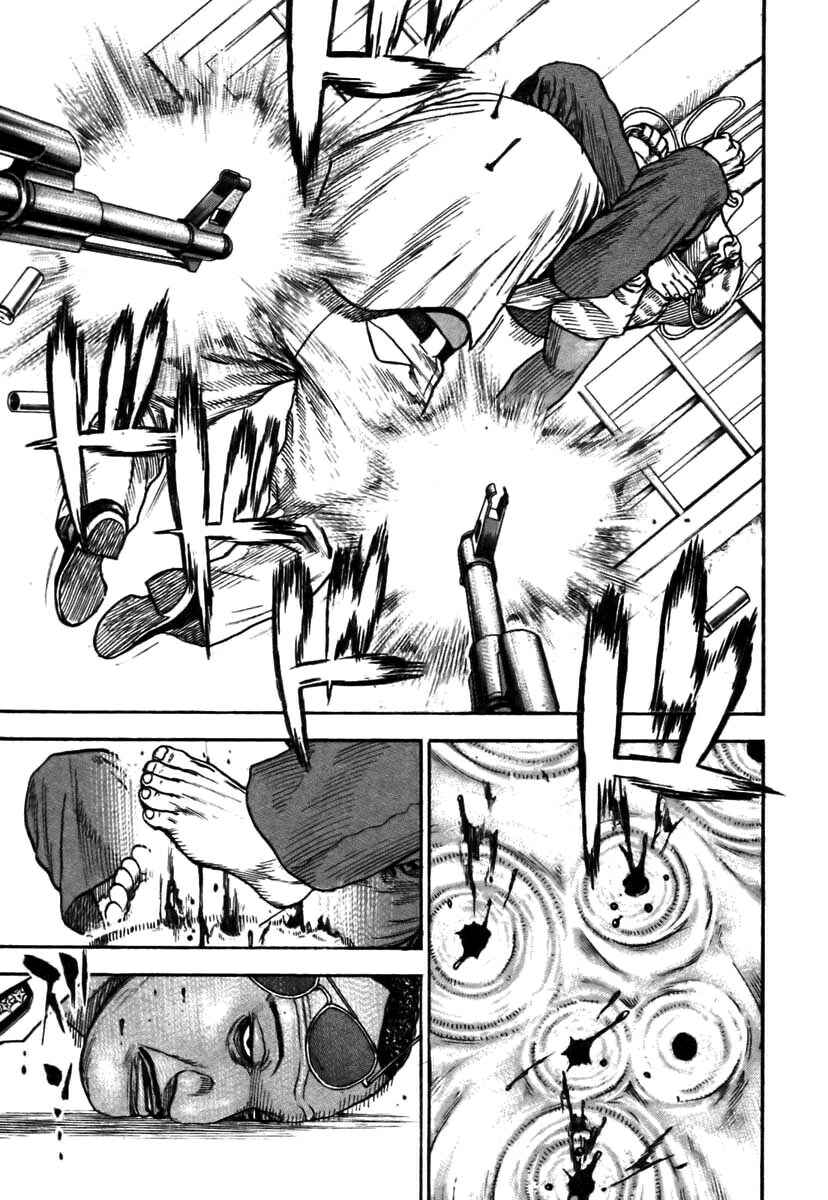 Page 9 Chapter 325 Tough