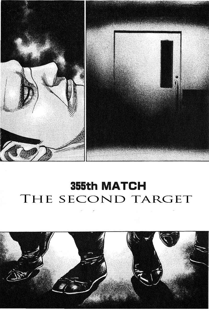 Page 1 Chapter 355 Tough