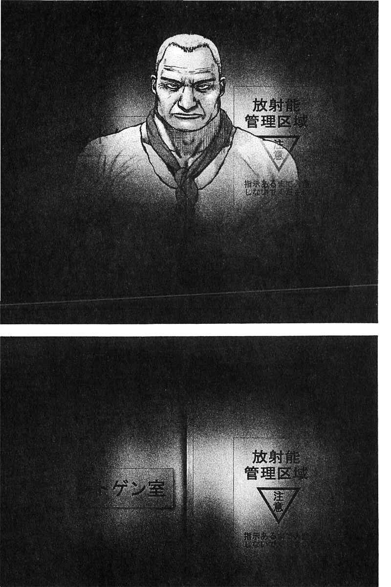 Page 7 Chapter 355 Tough