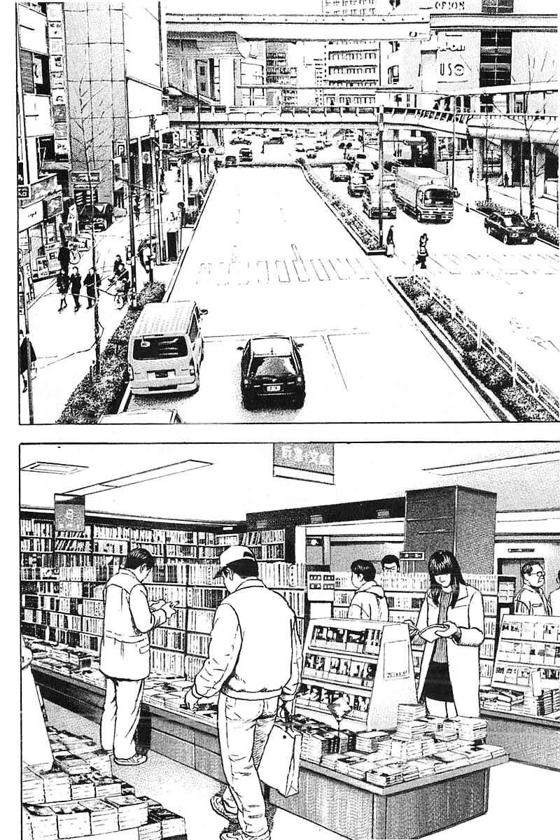 Page 8 Chapter 355 Tough