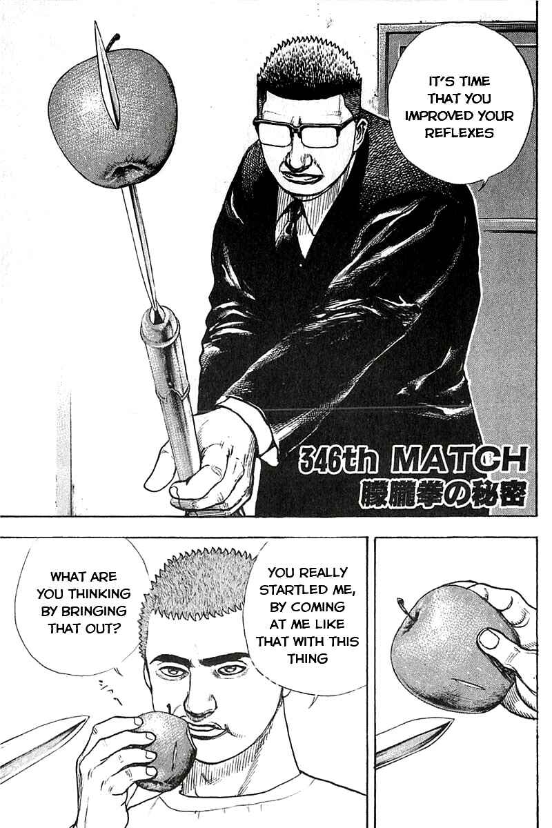 Page 19 Chapter 345 Tough