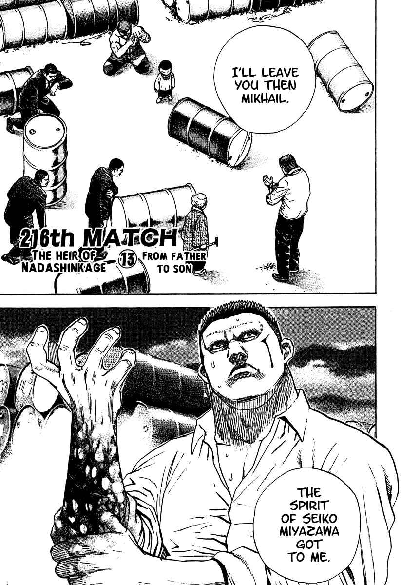 Page 1 Chapter 216 Tough